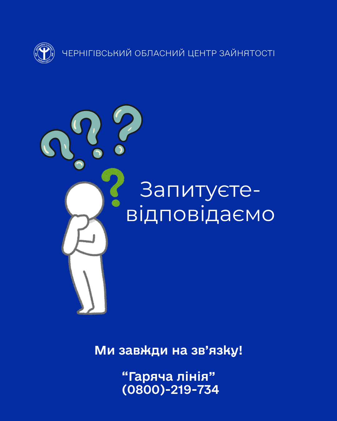 0 Шаблон