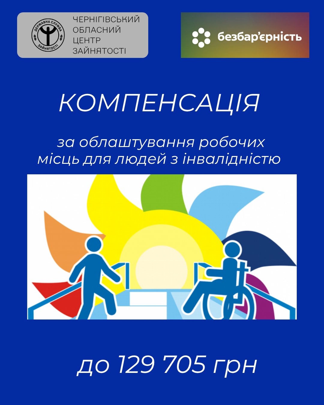 2026 Шаблон