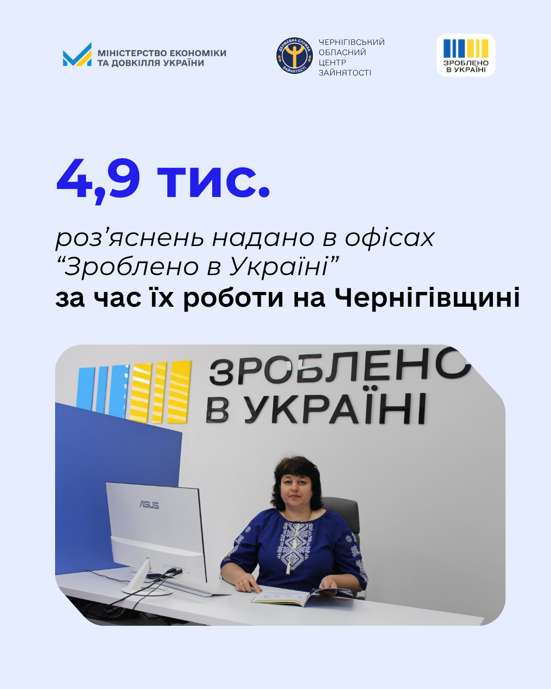 Шаблон 10